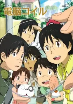 Кибервиток / Denno koiru (2007) cериаланиме смотреть онлайн Кибервиток / Denno koiru (2007) cериаланиме смотреть онлайн в хорошем качестве