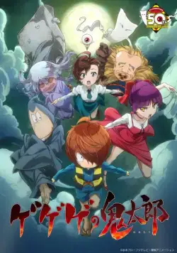 Щелкунчик Китаро / Gegege no Kitaro (2018) cериаланиме смотреть онлайн Щелкунчик Китаро / Gegege no Kitaro (2018) cериаланиме смотреть онлайн в хорошем качестве