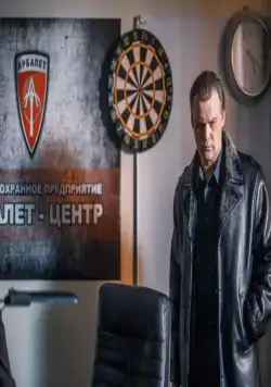 12 часов (2019) в хорошем качестве смотреть онлайн 12 часов (2019) сериал в хорошем качестве смотреть онлайн