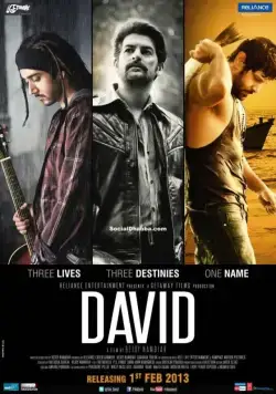 Дэвид / David (2013) фильм смотреть онлайн в хорошем качестве