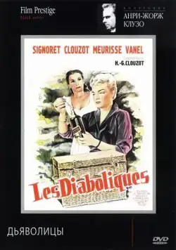 Дьяволицы / Les diaboliques (1954) фильм смотреть онлайн в хорошем качестве