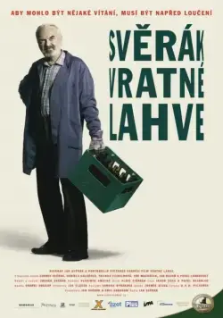 Пустая тара / Vratné lahve (2007) фильм смотреть онлайн в хорошем качестве