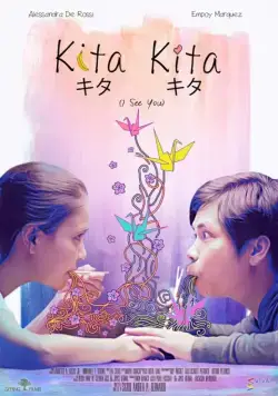 Я тебя вижу / Kita kita (2017) фильм смотреть онлайн в хорошем качестве