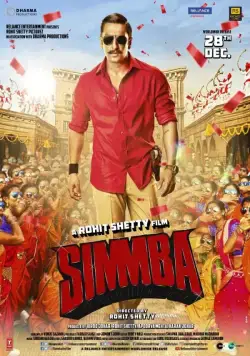 Симмба / Simmba (2018) фильм смотреть онлайн Симмба / Simmba (2018) фильм смотреть онлайн в хорошем качестве