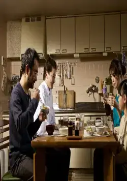 Фисгармония (2016) смотреть онлайн Фисгармония (2016) фильм смотреть онлайн