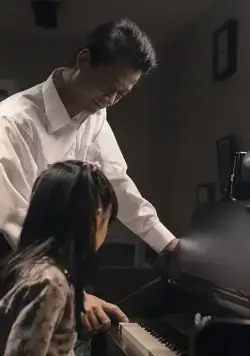 Фисгармония (2016) в хорошем качестве смотреть онлайн Фисгармония (2016) фильм в хорошем качестве смотреть онлайн