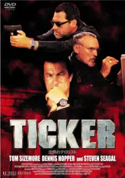 Часовой механизм / Ticker (2001) фильм смотреть онлайн Часовой механизм / Ticker (2001) фильм смотреть онлайн в хорошем качестве