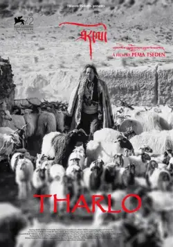 Тарло / Tharlo (2015) фильм смотреть онлайн в хорошем качестве