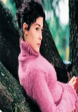 Бог большой, я маленькая (2001) смотреть онлайн Бог большой, я маленькая (2001) фильм смотреть онлайн