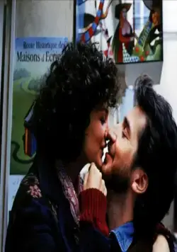 Бог большой, я маленькая (2001) смотреть онлайн бесплатно Бог большой, я маленькая (2001) фильм смотреть онлайн бесплатно