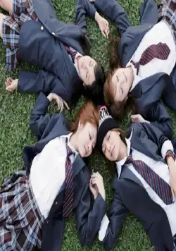 Мои дождливые дни (2009) смотреть онлайн Мои дождливые дни (2009) фильм смотреть онлайн