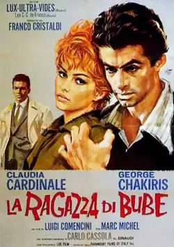 Невеста Бубе / La ragazza di Bube (1963) фильм смотреть онлайн в хорошем качестве