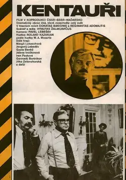 Кентавры (1978) фильм смотреть онлайн в хорошем качестве