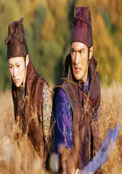 Дом летающих кинжалов (2004) в хорошем качестве смотреть онлайн Дом летающих кинжалов (2004) фильм в хорошем качестве смотреть онлайн