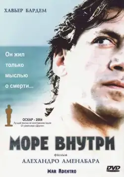 Море внутри / Mar adentro (2004) фильм смотреть онлайн в хорошем качестве