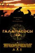 Галапагосы 3D / Galapagos (1999) фильм смотреть онлайн в хорошем качестве