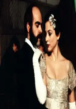 Убить Фрейда (2004) смотреть онлайн Убить Фрейда (2004) фильм смотреть онлайн