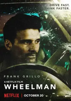 Водила / Wheelman (2017) фильм смотреть онлайн в хорошем качестве