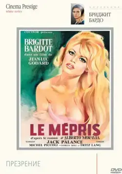 Смотреть Презрение / Le mépris(1963) фильм в онлайне бесплатно