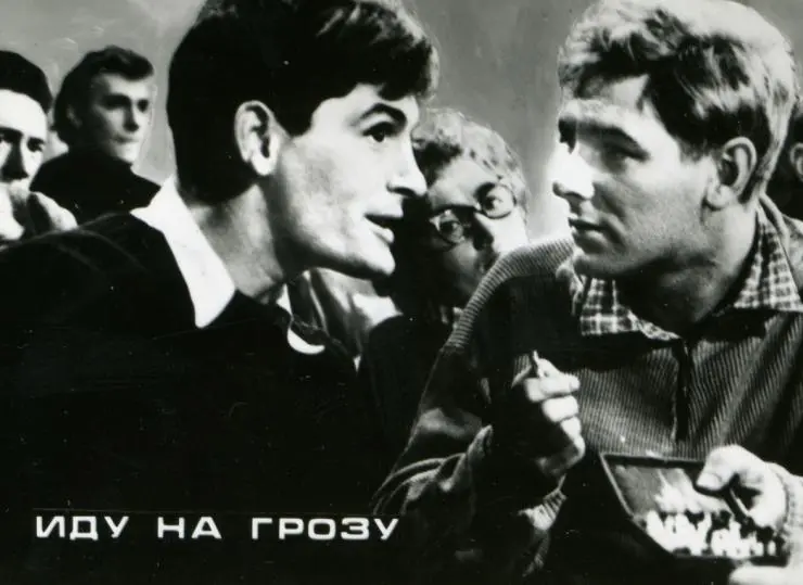 Иду на грозу (1965) смотреть онлайн Иду на грозу (1965) фильм смотреть онлайн