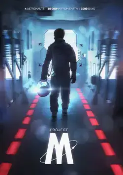 Проект-М / Projet-M (2014) фильм смотреть онлайн Проект-М / Projet-M (2014) фильм смотреть онлайн в хорошем качестве