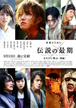 Бродяга Кэнсин: Последняя легенда / Ruroni Kenshin: Densetsu no saigo-hen (2014) фильм смотреть онлайне бесплатно Смотреть Бродяга Кэнсин: Последняя легенда / Ruroni Kenshin: Densetsu no saigo-hen(2014) фильм в онлайне бесплатно
