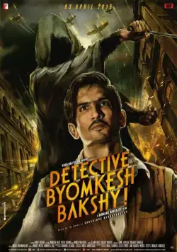 Смотреть Детектив Бёмкеш Бакши / Detective Byomkesh Bakshy!(2015) фильм в онлайне бесплатно