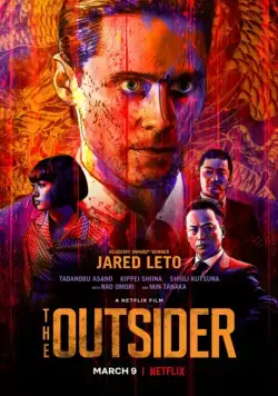Аутсайдер / The Outsider (2017) фильм смотреть онлайн Аутсайдер / The Outsider (2017) фильм смотреть онлайн в хорошем качестве