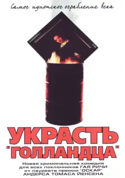 Украсть «Голландца» / Rembrandt (2003) фильм смотреть онлайн Украсть «Голландца» / Rembrandt (2003) фильм смотреть онлайн в хорошем качестве