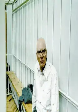 Эвиленко (2004) смотреть онлайн бесплатно Эвиленко (2004) фильм смотреть онлайн бесплатно