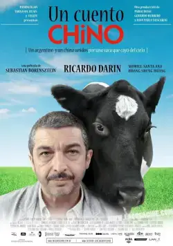 Китайская сказка / Un cuento chino (2011) фильм смотреть онлайн в хорошем качестве