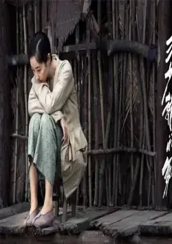 Мастер меча (2016) смотреть онлайн бесплатно Мастер меча (2016) фильм смотреть онлайн бесплатно