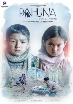 Pahuna: The Little Visitors (2017) фильм смотреть онлайн Pahuna: The Little Visitors (2017) фильм смотреть онлайн в хорошем качестве