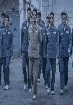 Тюрьма (2017) в хорошем качестве смотреть онлайн Тюрьма (2017) фильм в хорошем качестве смотреть онлайн