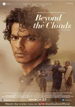 За облаками / Beyond the Clouds (2018) фильм смотреть онлайн За облаками / Beyond the Clouds (2018) фильм смотреть онлайн в хорошем качестве