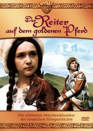 Всадник на золотом коне (1980) фильм смотреть онлайн в хорошем качестве
