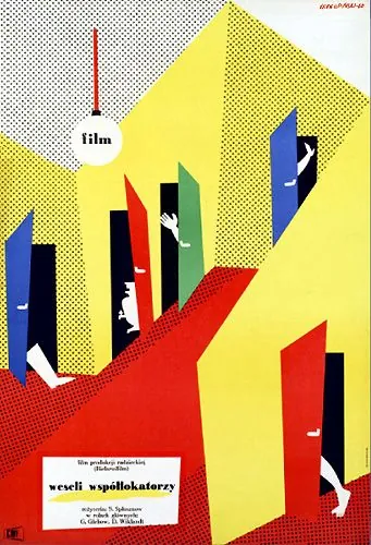 Наши соседи (1957) фильм смотреть онлайн в хорошем качестве