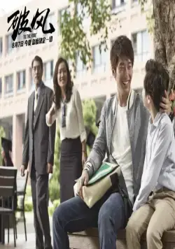 Прийти первым (2015) смотреть онлайн бесплатно Прийти первым (2015) фильм смотреть онлайн бесплатно