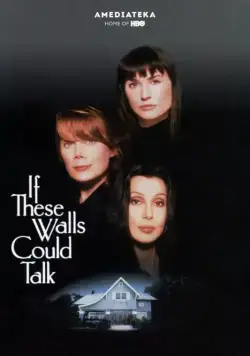 Если бы эти стены могли говорить / If These Walls Could Talk (1996) фильм смотреть онлайн в хорошем качестве