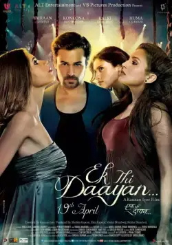 Ведьма / Ek Thi Daayan (2013) фильм смотреть онлайн в хорошем качестве