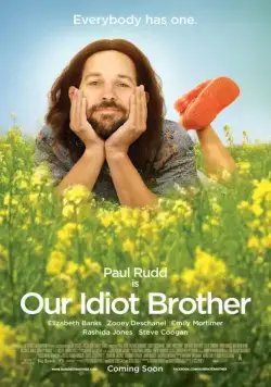 Мой придурочный брат / Our Idiot Brother (2011) фильм смотреть онлайн Мой придурочный брат / Our Idiot Brother (2011) фильм смотреть онлайн в хорошем качестве