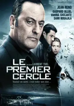 Замкнутый круг / Le premier cercle (2009) фильм смотреть онлайн Замкнутый круг / Le premier cercle (2009) фильм смотреть онлайн в хорошем качестве
