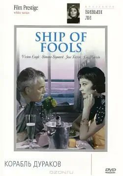 Корабль дураков / Ship of Fools (1965) фильм смотреть онлайн в хорошем качестве