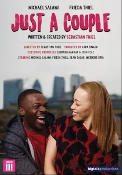 Просто парочка / Just a Couple (2017) cериал смотреть онлайн в хорошем качестве