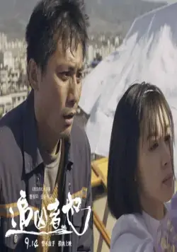 Петух и бык (2016) смотреть онлайн Петух и бык (2016) фильм смотреть онлайн