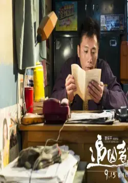 Петух и бык (2016) смотреть онлайн бесплатно Петух и бык (2016) фильм смотреть онлайн бесплатно