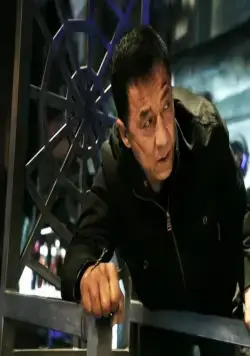 Полицейская история 2013 (2013) смотреть онлайн Полицейская история 2013 (2013) фильм смотреть онлайн