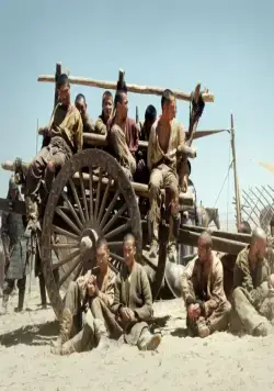 Войско Мын Бала (2012) смотреть онлайн Войско Мын Бала (2012) фильм смотреть онлайн