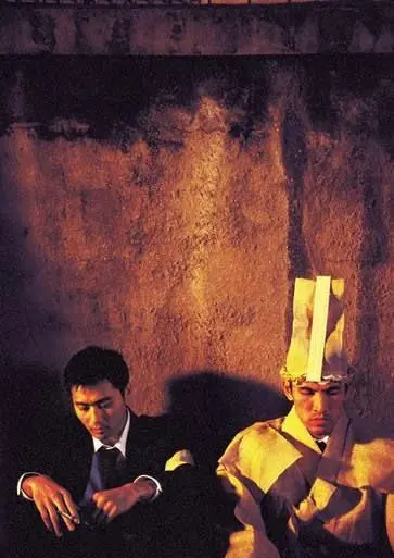 Друг (2001) смотреть онлайн Друг (2001) фильм смотреть онлайн