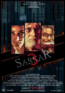 Саркар 3 / Sarkar 3 (2017) фильм смотреть онлайн Саркар 3 / Sarkar 3 (2017) фильм смотреть онлайн в хорошем качестве